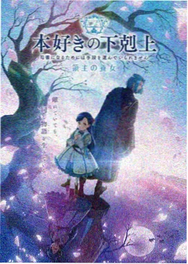 机械雨季动画番剧标本封面